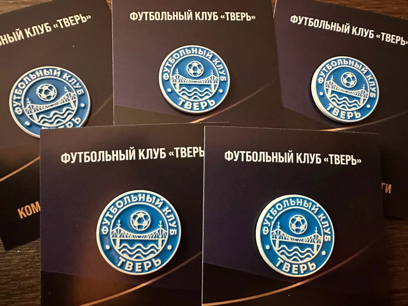 Официальный знак ФК Тверь (1)