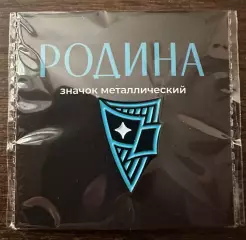 Официальный знак ФК Родина (Москва) лого