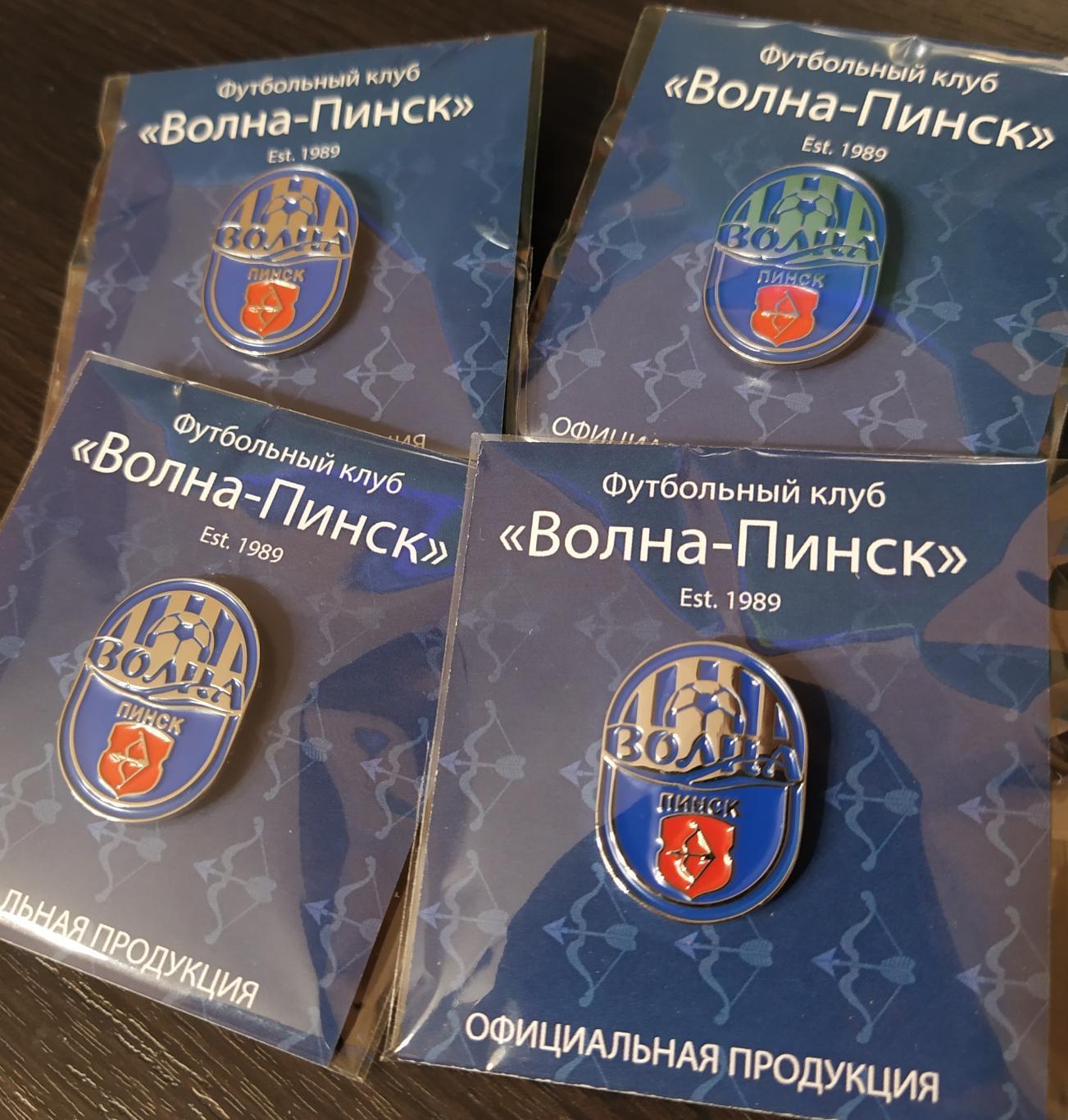 Официальный знак ФК Волна(Пинск)