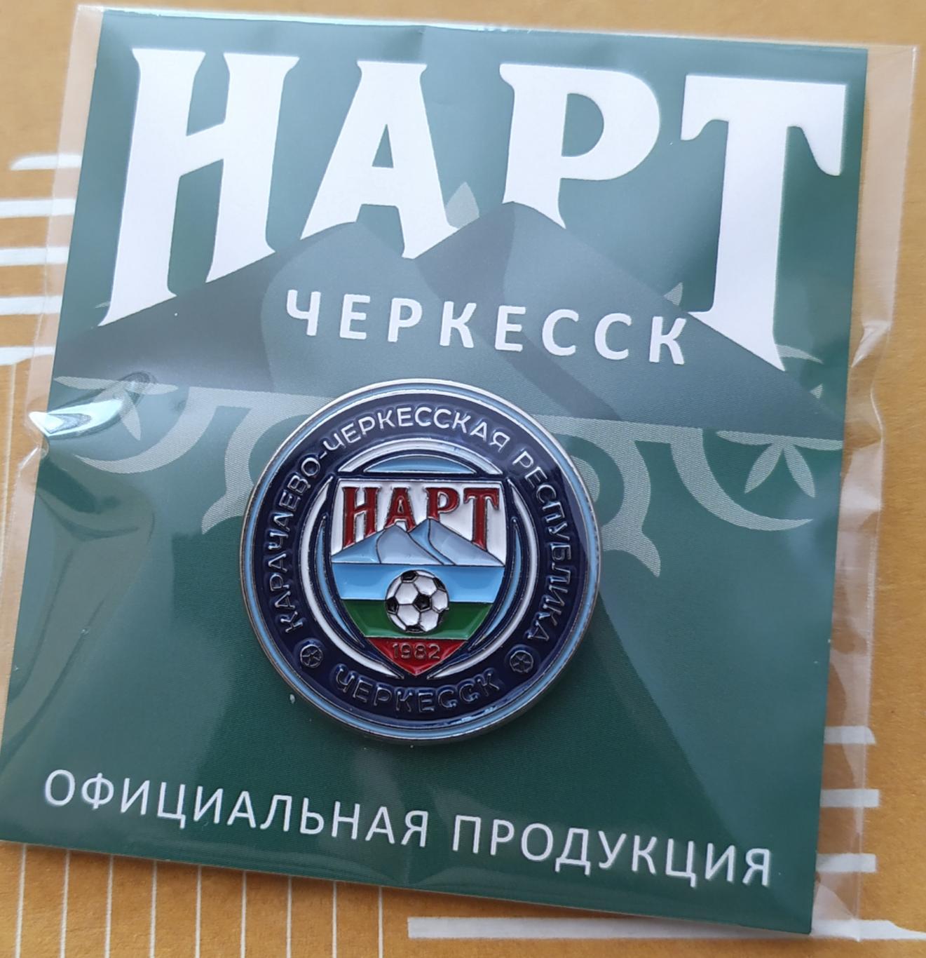 Официальный знак ФК Нарт(Черкесск)