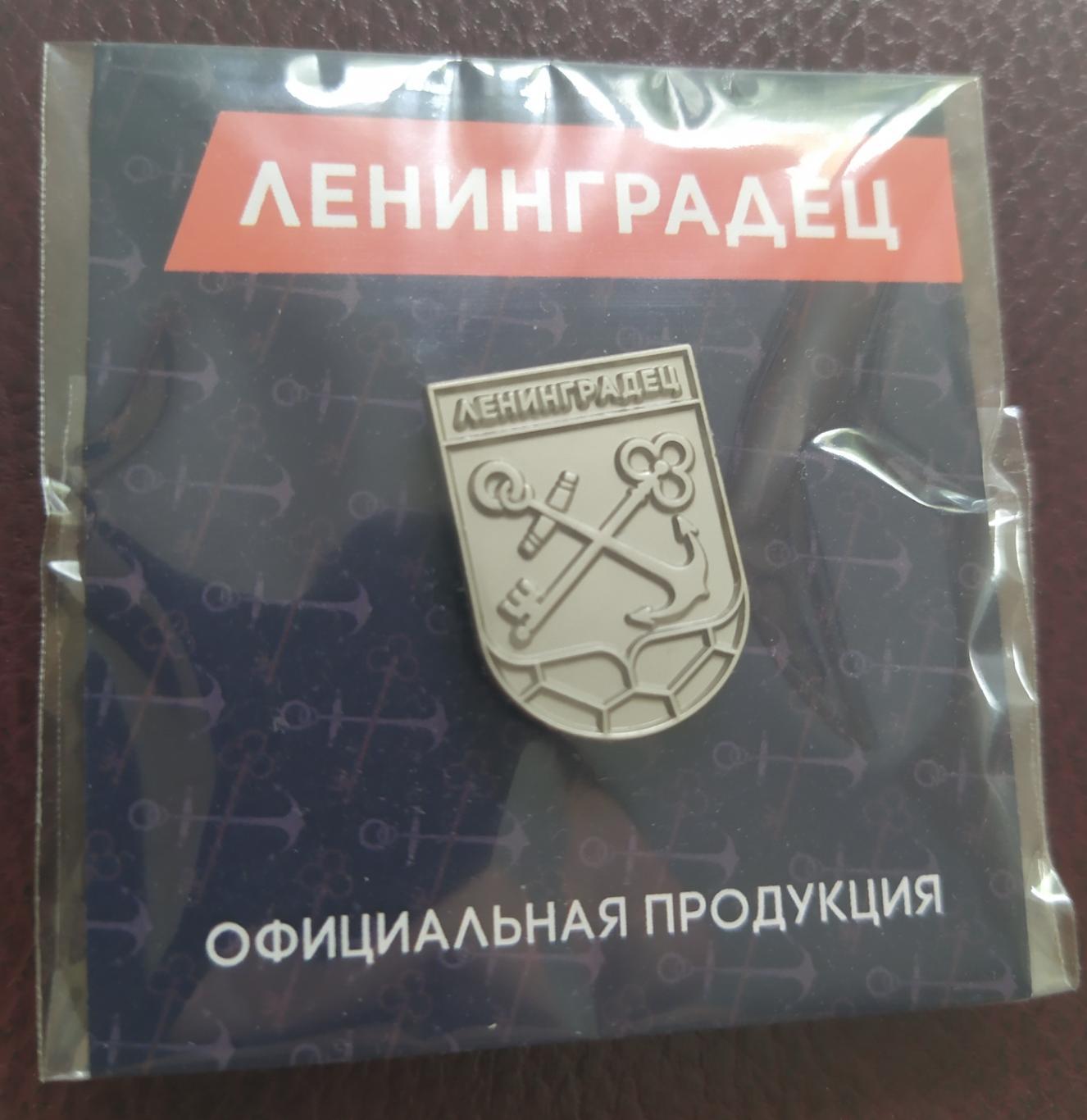 Официальный знак ФК Ленинградец (Санкт-Петербург)