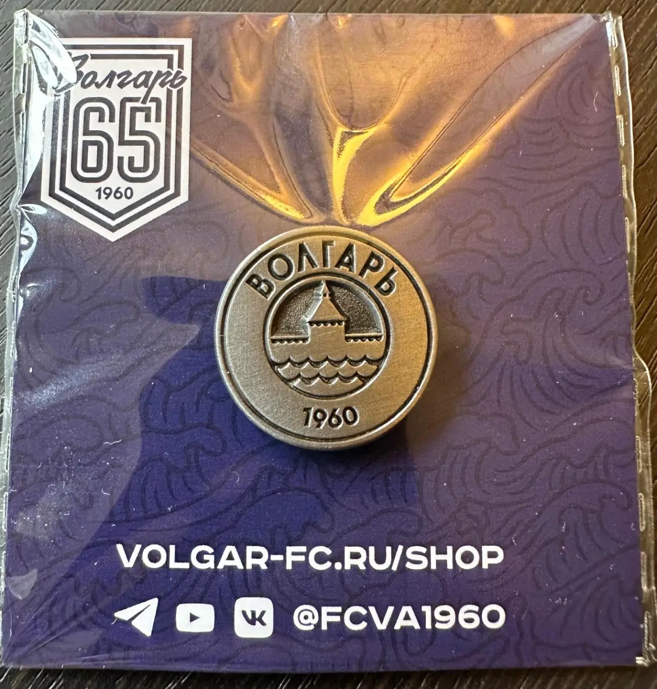 Официальный знак ФК Волгарь(Астрахань) (5)