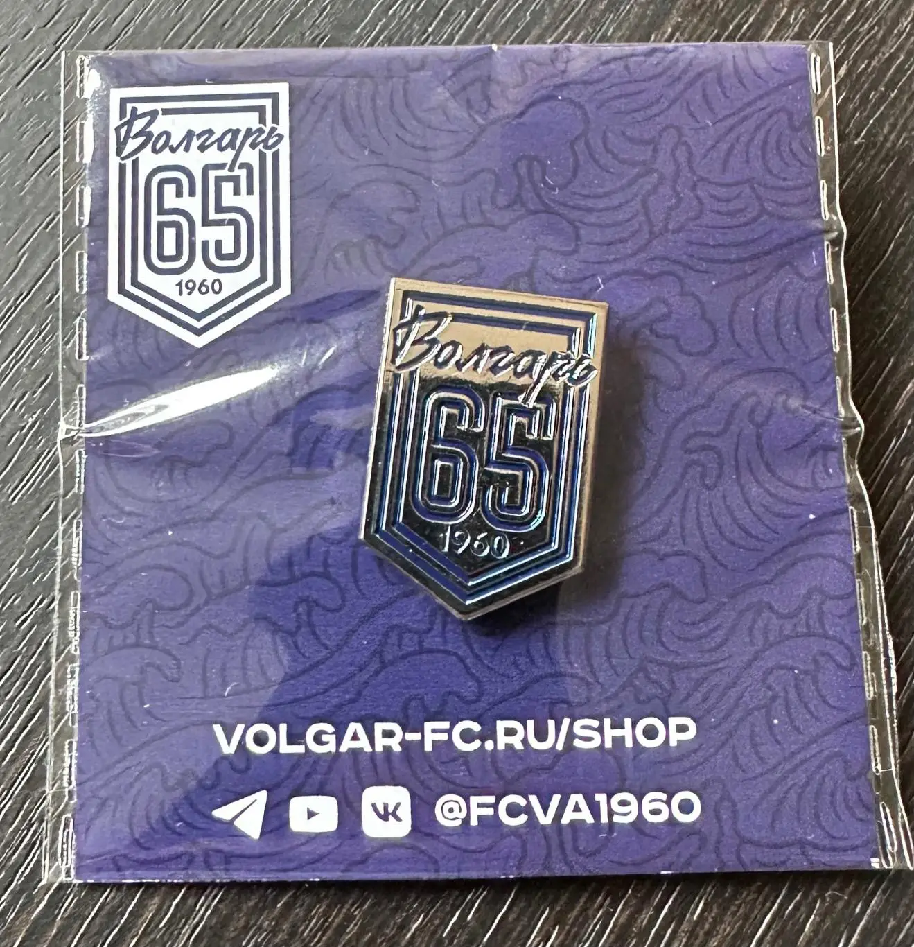 Официальный знак ФК Волгарь(Астрахань) (7)