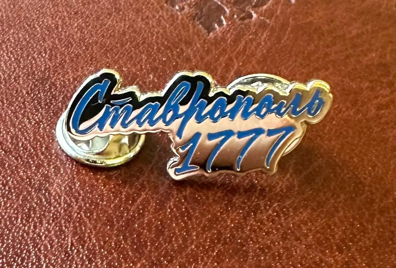 Официальный знак ФК Динамо Ставрополь (лайтеринг)