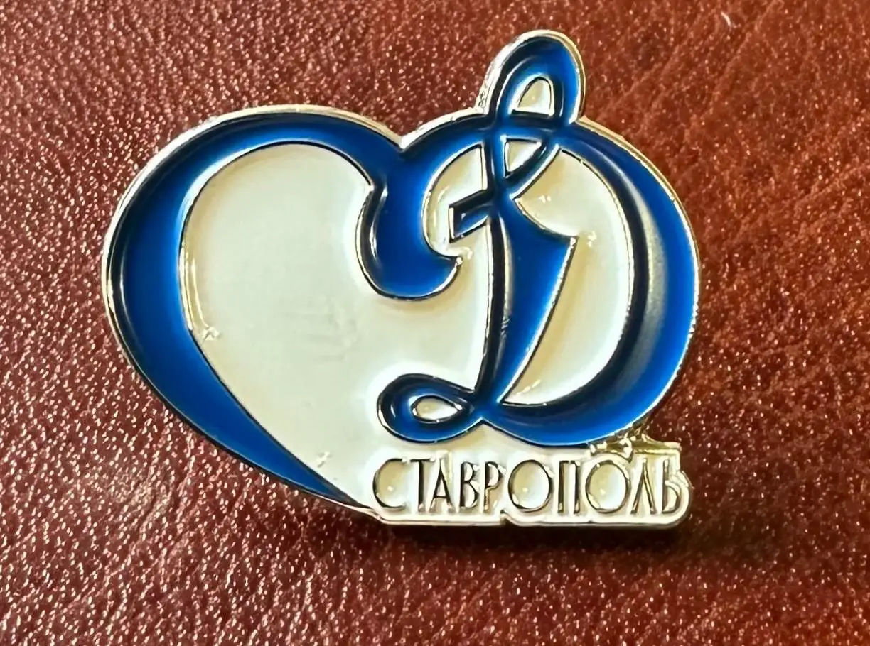 Официальный знак ФК Динамо Ставрополь (серебро)