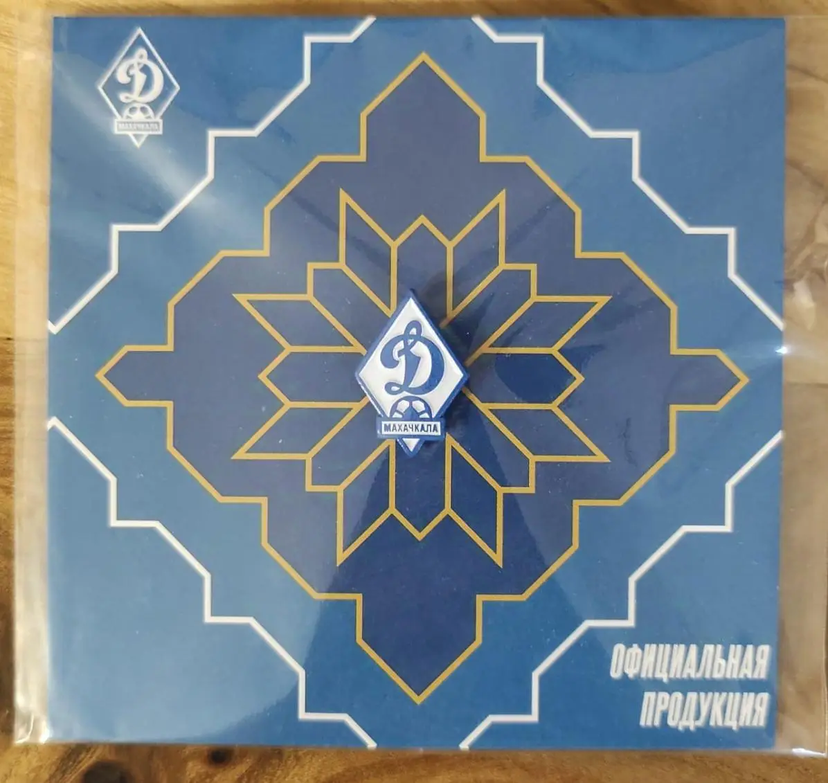 Официальный знак ФК Динамо (Махачкала)