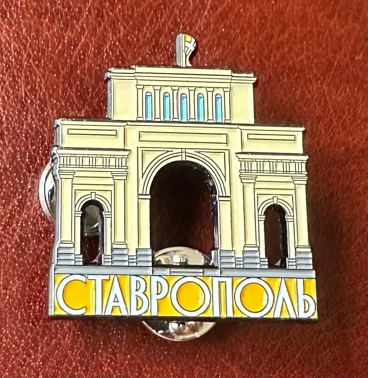 Официальный знак ФК Динамо Ставрополь (арка)