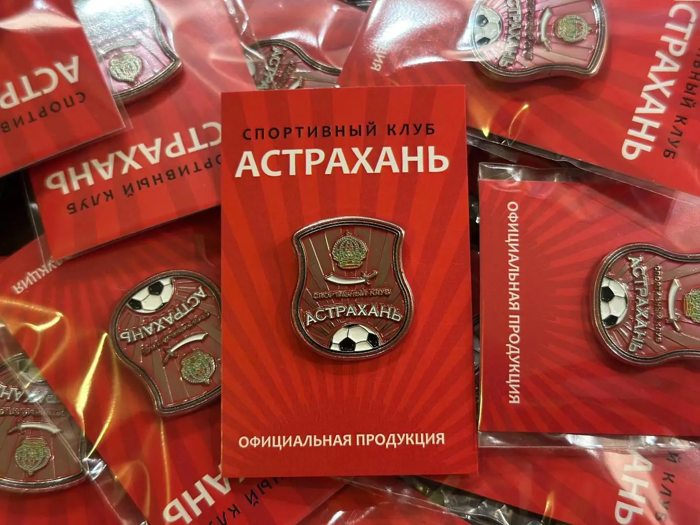 Официальный знак СК Астрахань