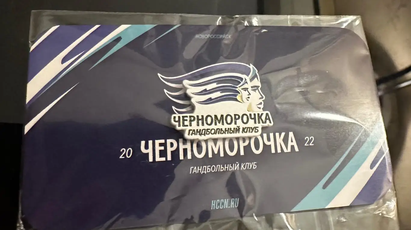 Официальный знак ГК Черноморочка (Новороссийск)