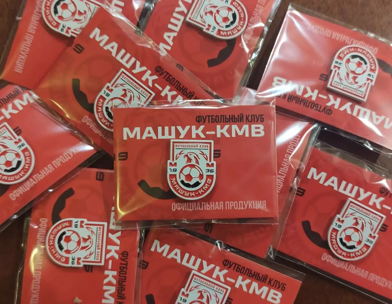 Официальный знак ФК Машук-КМВ (Пятигорск).