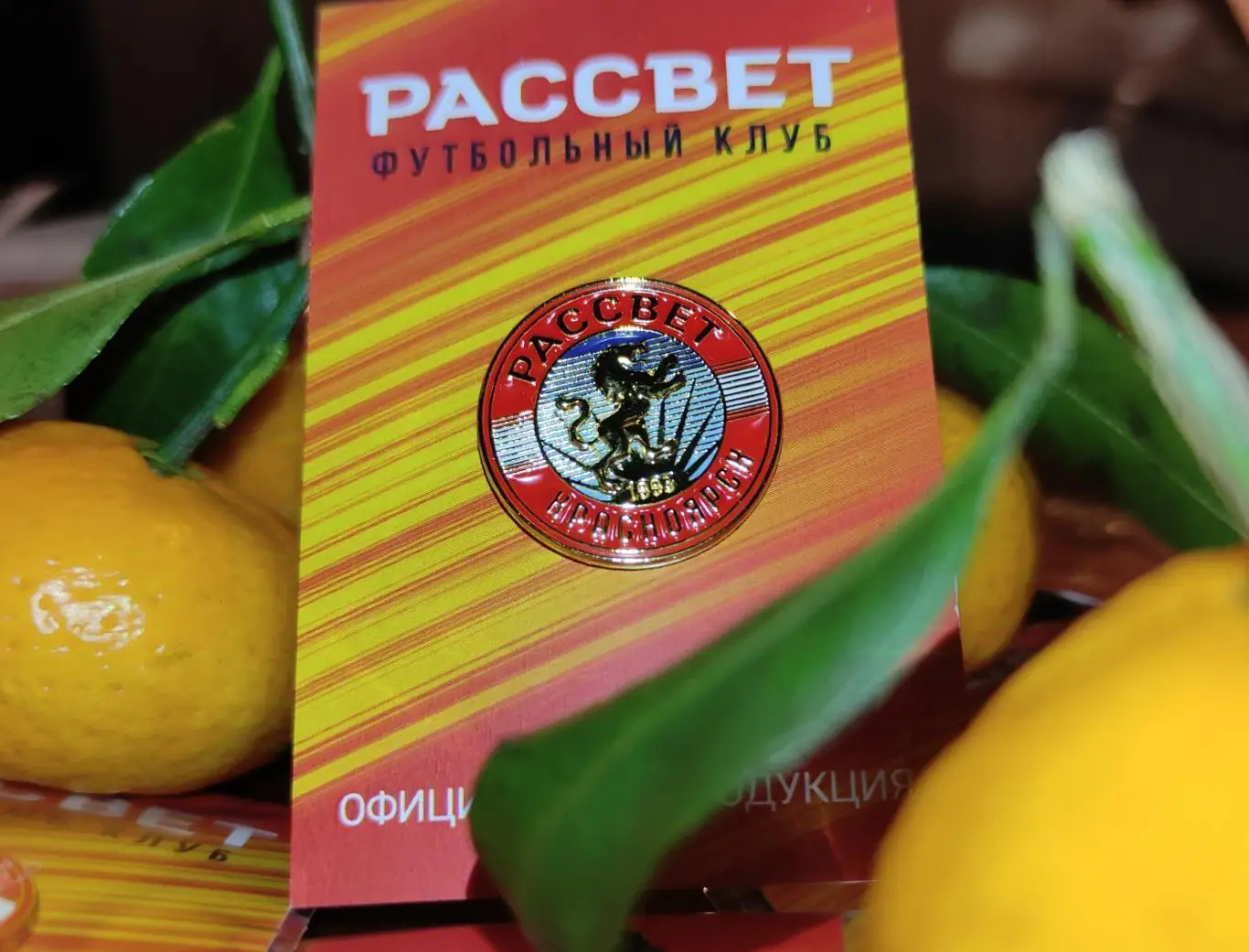 Официальный знак ФК Рассвет (Красноярск) 1