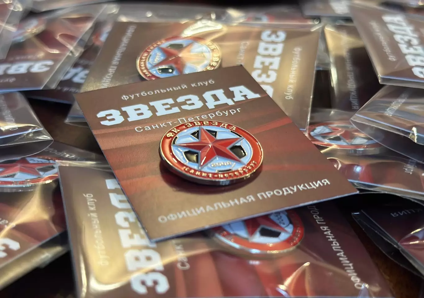 Официальный знак ФК Звезда (Санкт-Петербург)