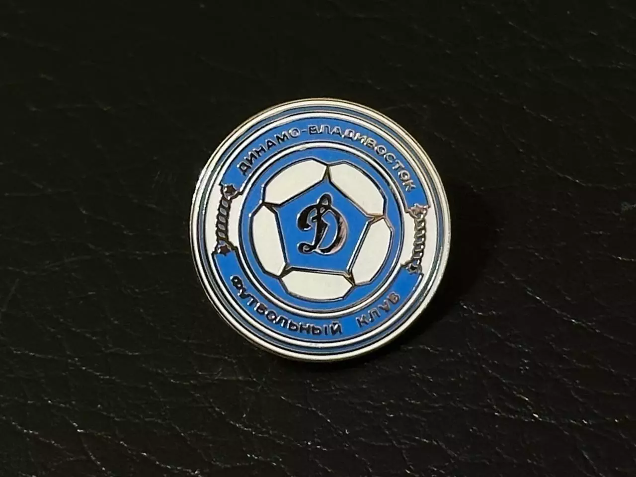 Официальный знак ФК Динамо (Владивосток)