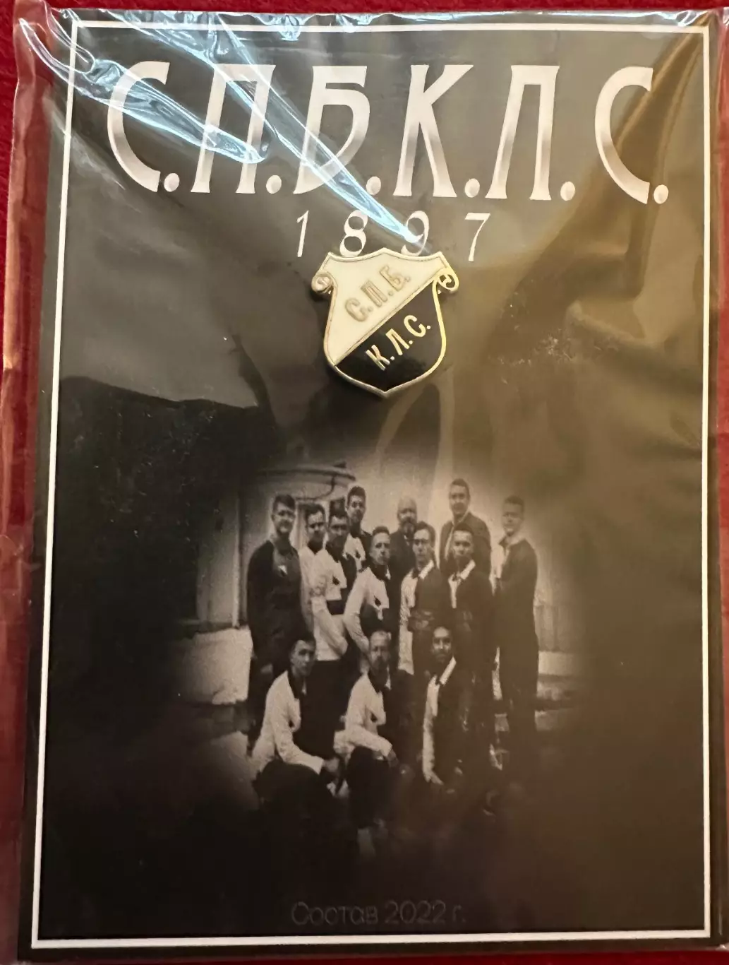 Официальный знак ФК С.П.Б.К.Л.С (Санкт-Петербург)