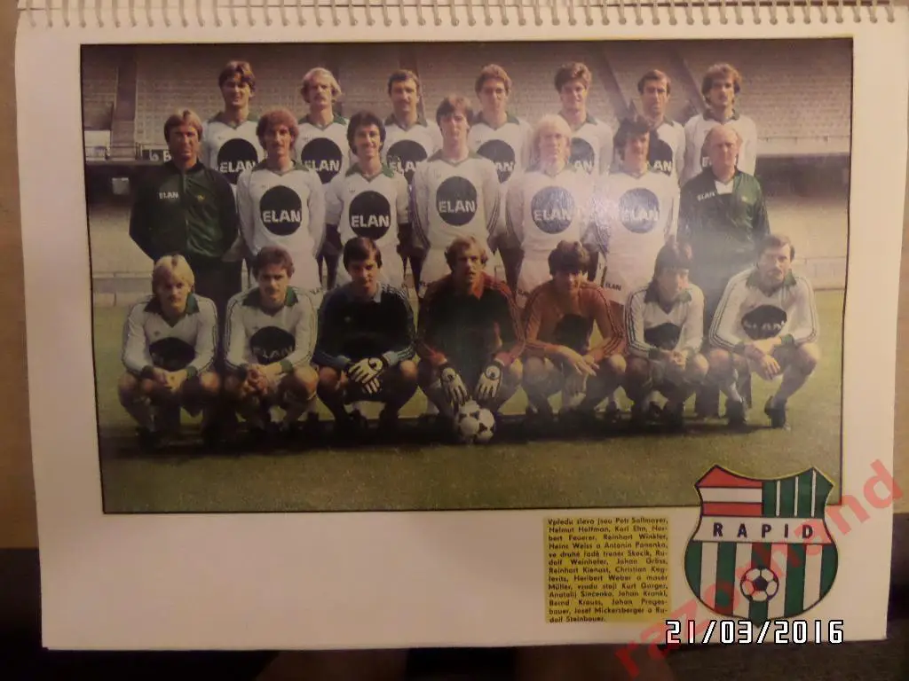 Рапид Вена - 1983 - постер из журнала Стадион ЧССР