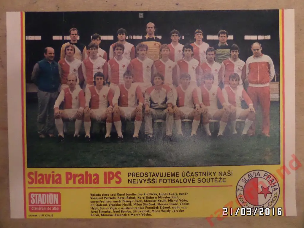 Славия Прага - 1985 - постер из журнала Стадион ЧССР