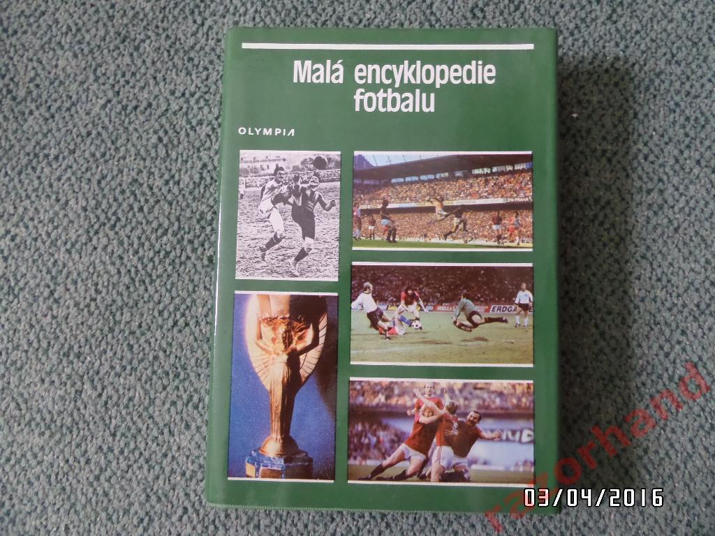 Mala encyclopedie fotbaly 1984. Издание Олимпия Прага