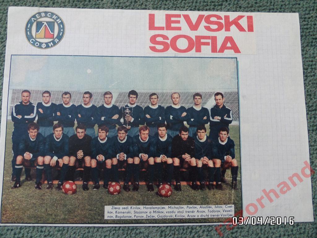 ЛевскиСофия- постер из журнала Стадион ЧССР
