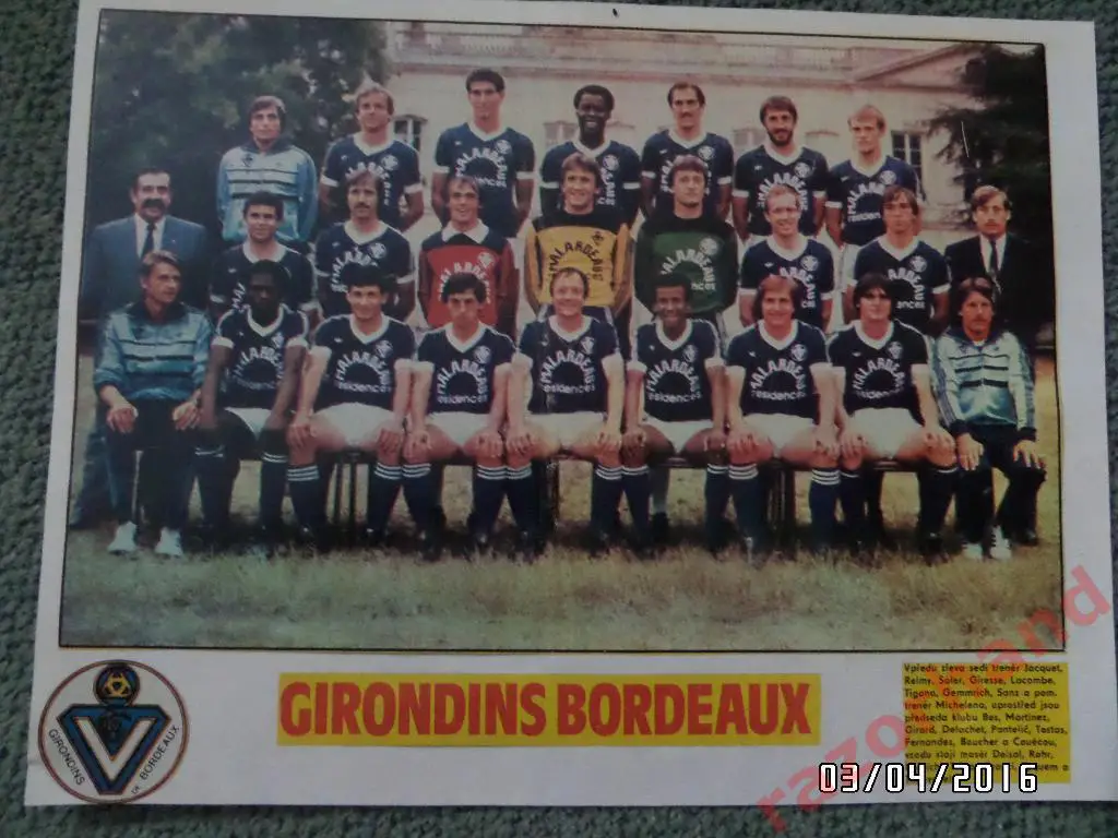 Бордо - Франция - 1984 - постер из журнала Стадион ЧССР