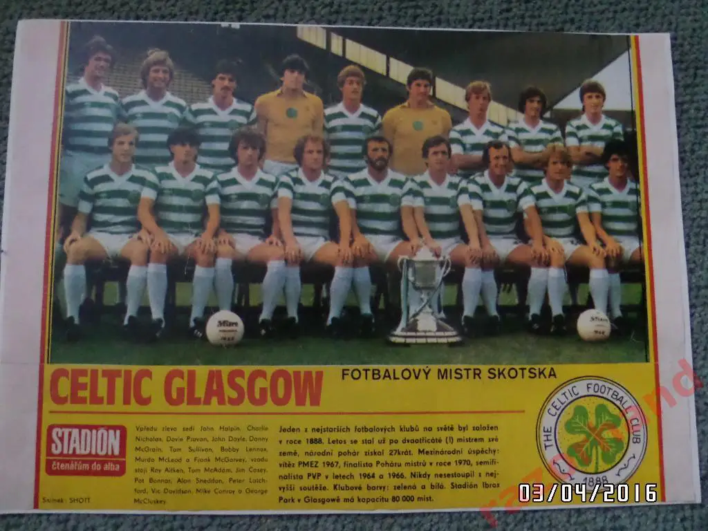 Селтик Шотландия - 1986 - постер из журнала Стадион ЧССР