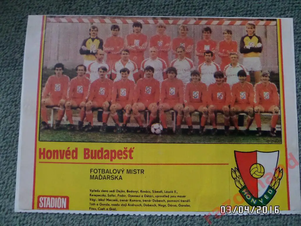 Гонвед Венгрия - 1985 - постер из журнала Стадион ЧССР