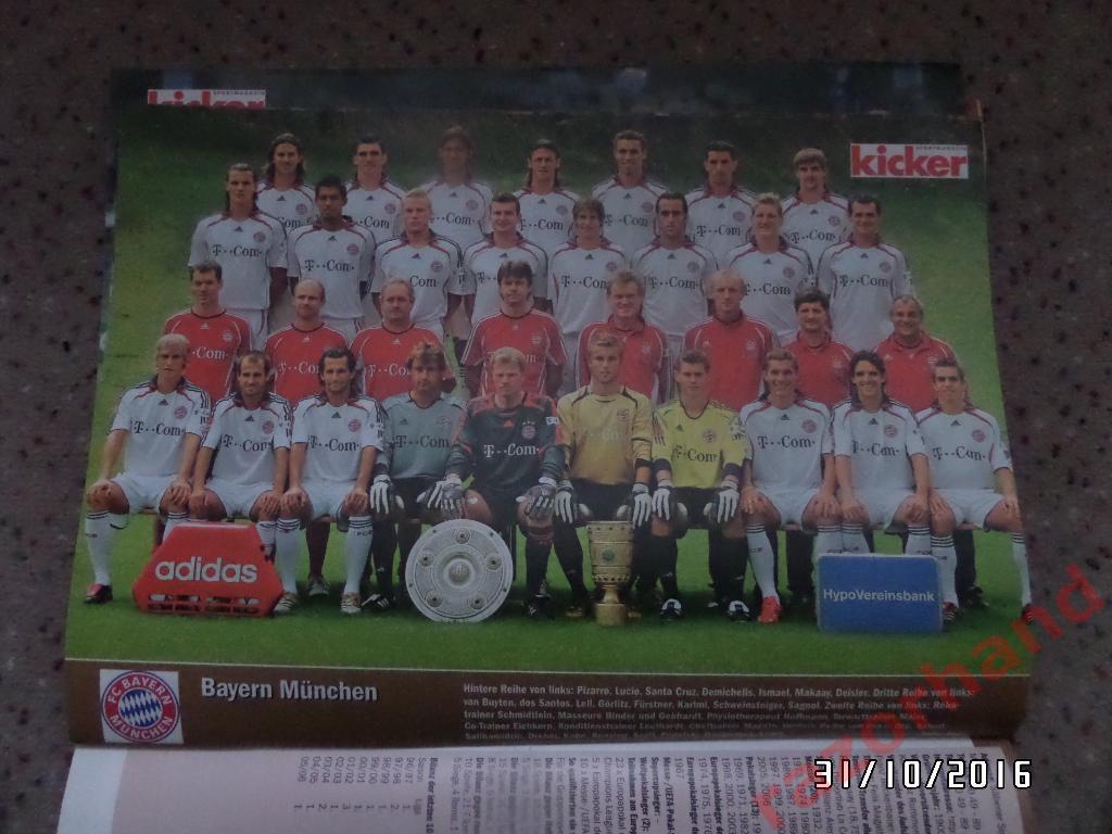 Бавария Мюнхен - 2006 - постер из журнала Киккер Германия