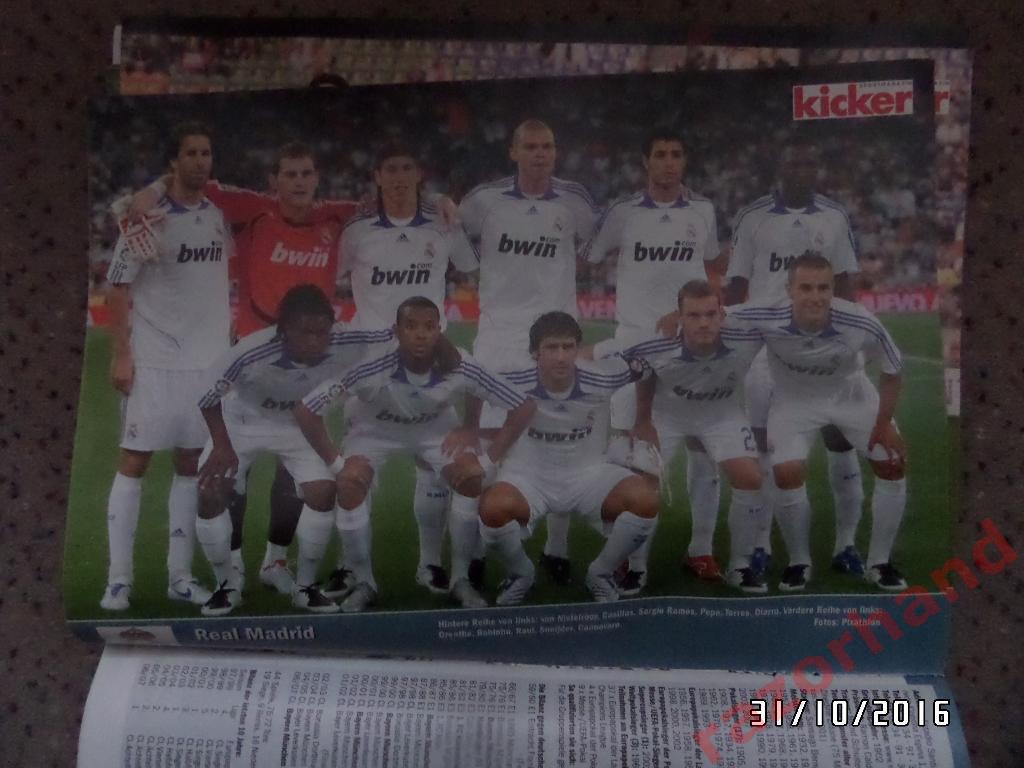 Реал Мадрид - 2007 - постер из журнала Киккер Германия