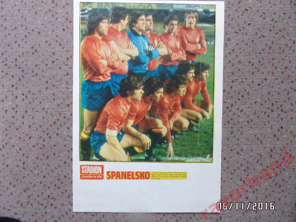 Сборная Испании - постер из журнала Стадион ЧССР