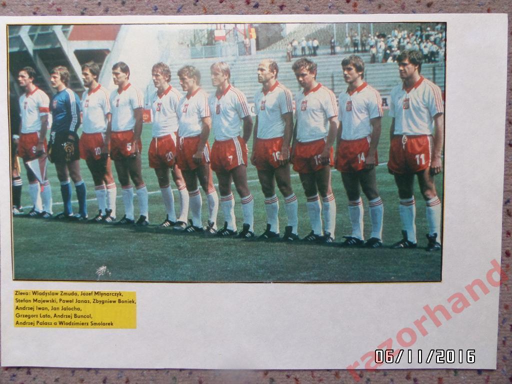 Сборная Польши - 1982 - постер из журнала Стадион ЧССР