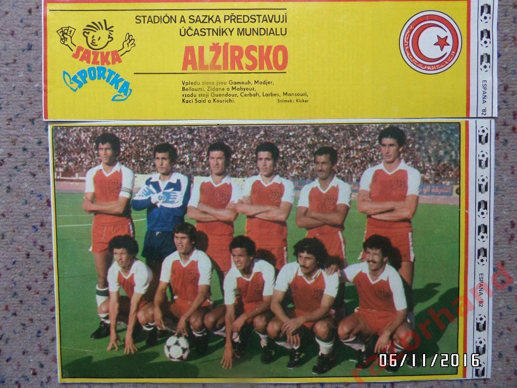 Сборная Алжира - ЧМ 1982 - постер из журнала Стадион ЧССР