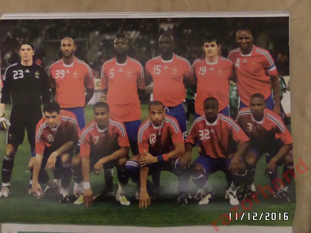 Сборная Франции - 2008 - постер из журнала Футбол Украина