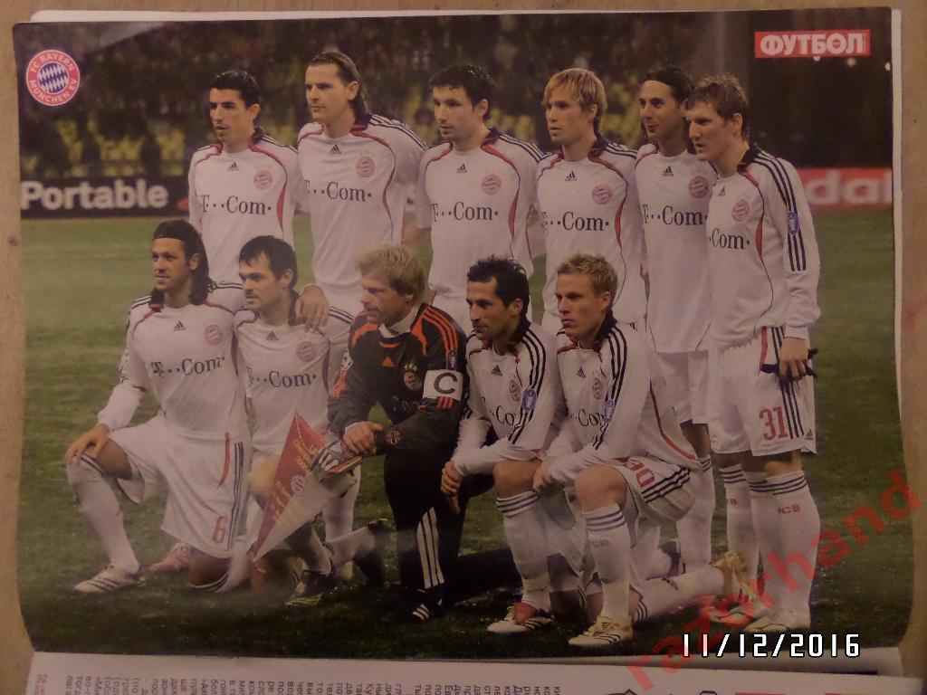 Бавария Мюнхен- 2007 - постер из журнала Футбол Украина