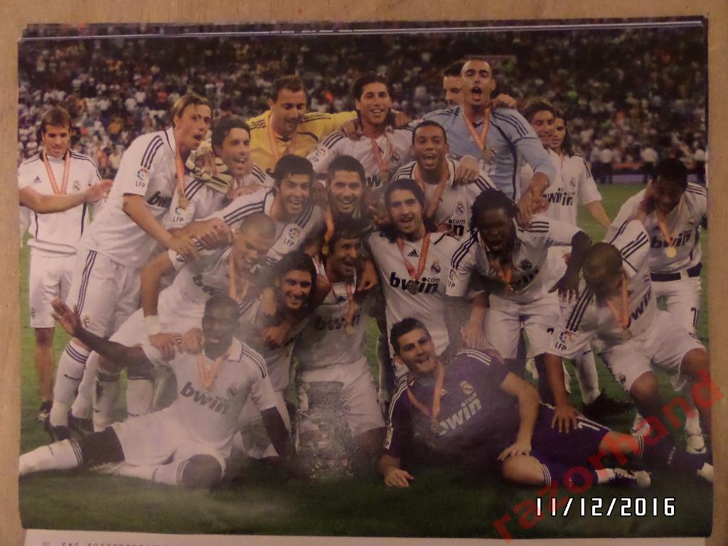 Реал Мадрид - 2008 - постер из журнала Футбол Украина