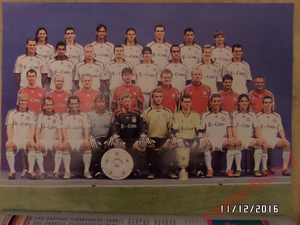 Бавария Мюнхен - 2006 - постер из журнала Футбол Украина