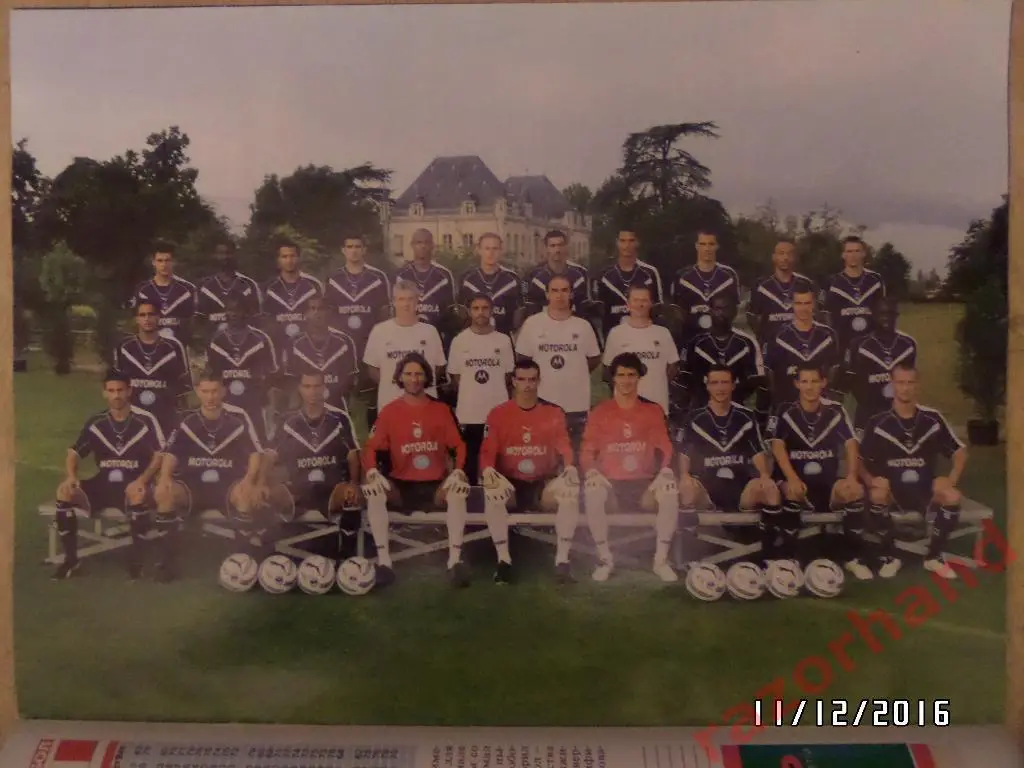 БордоФранция - 2006 - постер из журнала Футбол Украина