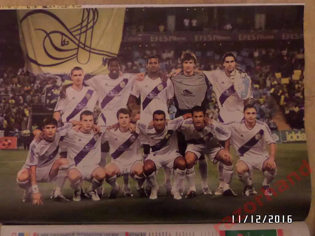 Динамо Киев - 2006 - постер из журнала Футбол Украина