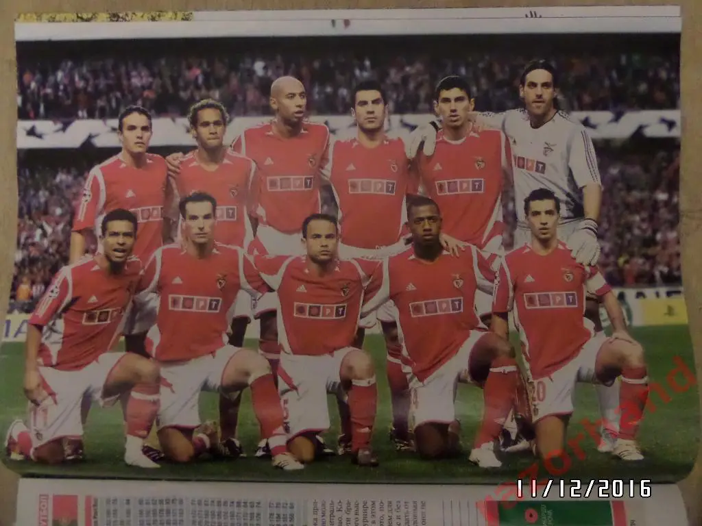 Бенфика Лиссабон - 2006 - постер из журнала Футбол Украина