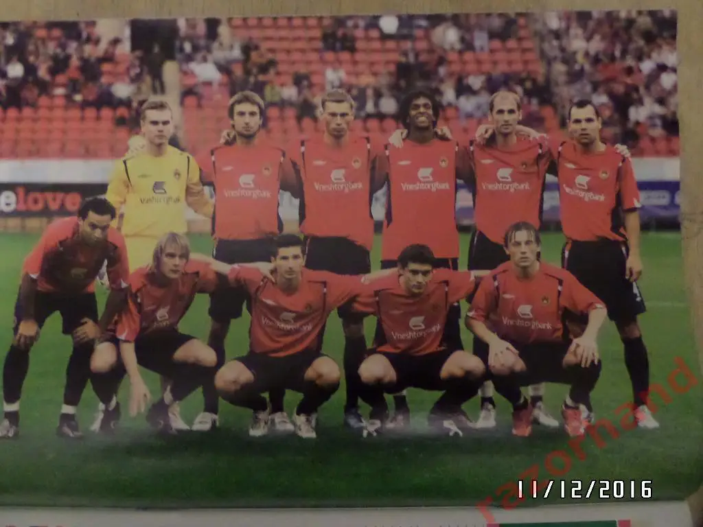 ЦСКА Москва - 2006 - постер из журнала Футбол Украина