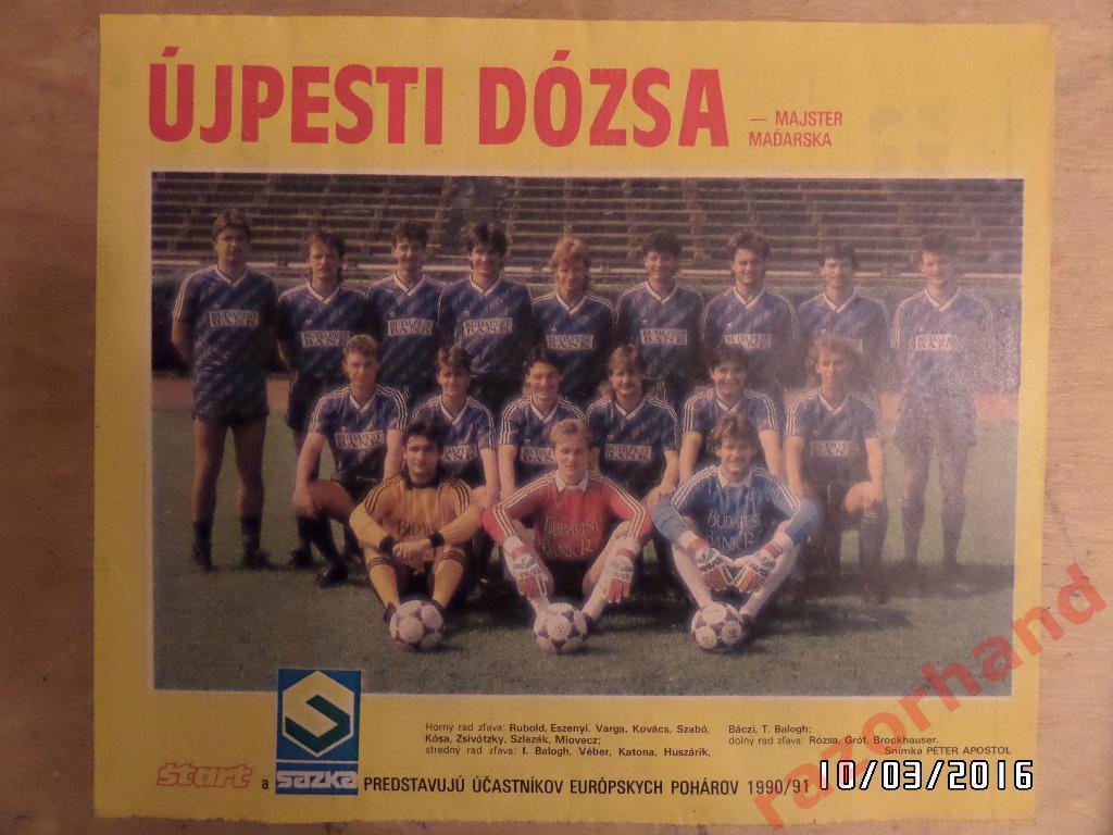 Уйпешт Дожа, Венгрия - 1990/91 - постер из журнала Старт1990/91