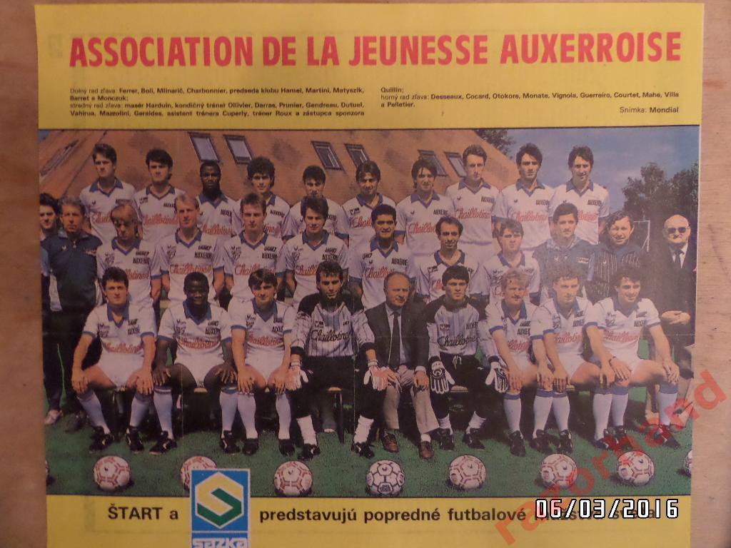 Осер Франция - 1988/89 - постер из журнала Старт