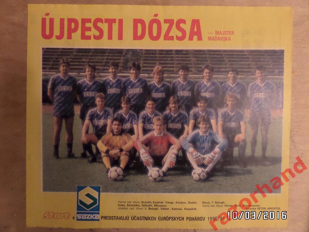 Уйпешт Дожа, Венгрия - 1990/91 - постер из журнала Старт1990/91