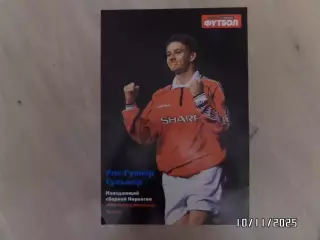 Постер. Уле-Гуннар Сульшер (Манчестер Юнайтед, Норвегия)