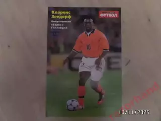 Постер. Кларенс Зеедорф (Милан, Голландия)