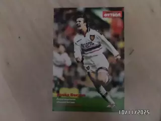 Постер. Дэвид Бекхэм.(Манчестер Юнайтед)