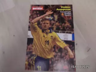 Постер. Кеннет Андерсон. (сб.Швеции; Болонья)