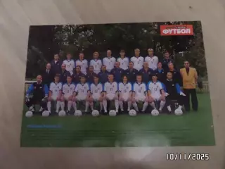 Постер. Сборная России по футболу 1999 г.