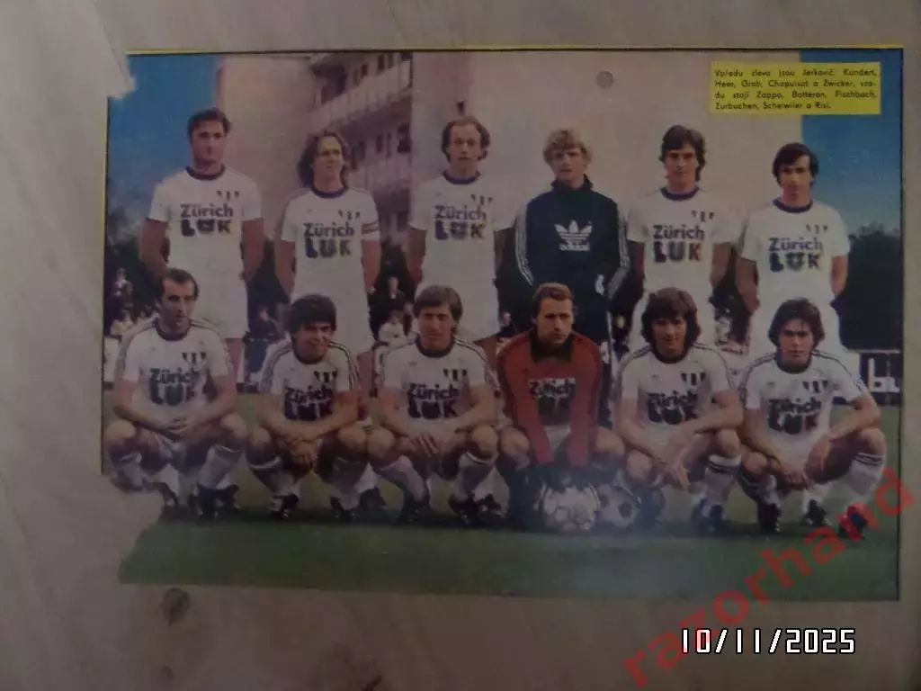 Постер. Цюрих Швейцария