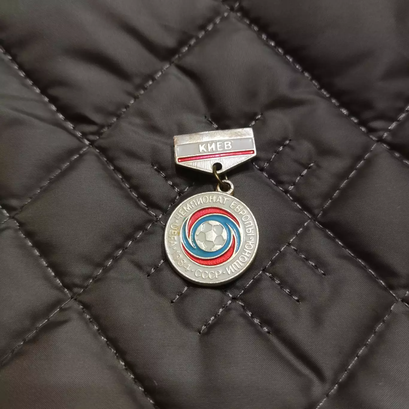 Знак - Футбол - Чемпіонат Европи (юнаки) 1984 Київ