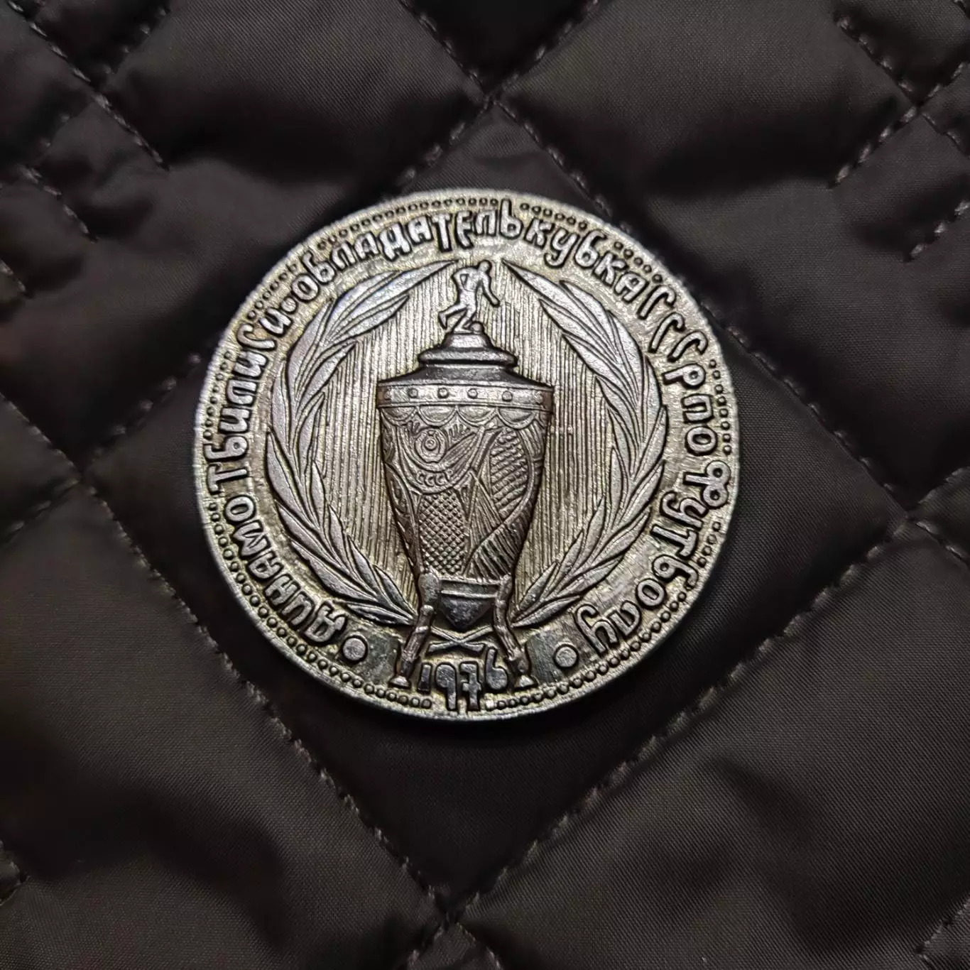 Знак - Футбол - Динамо Тбілісі - володар Кубку СРСР 1976