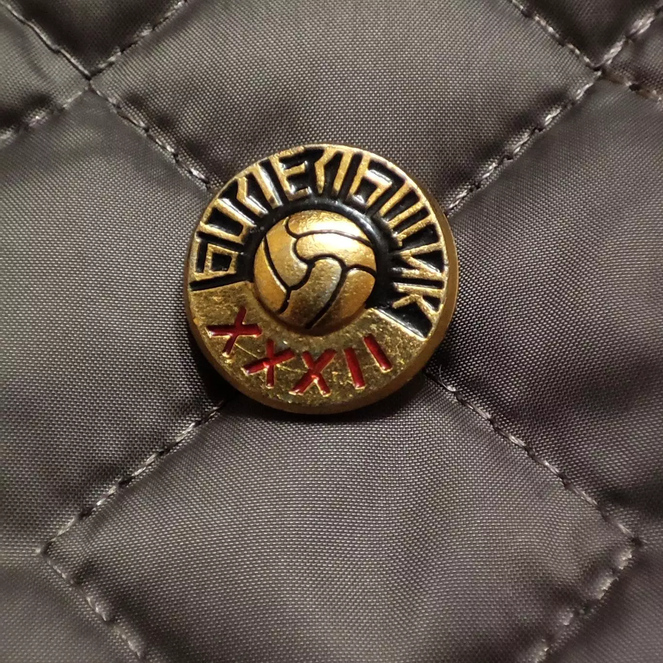 Знак - Футбол - Болельщик ХХХІІ Чемпионат